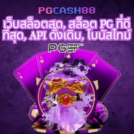 เว็บหมี